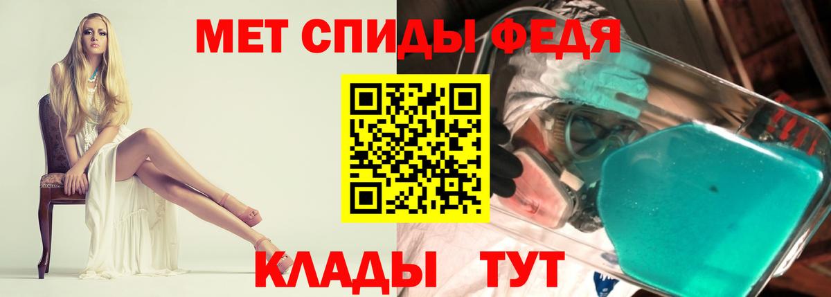 Амфетамин Розовый Оренбург