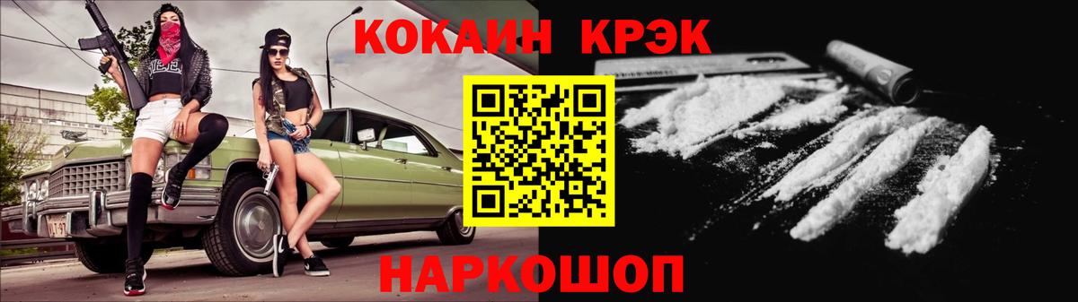 Кокаин 98% Оренбург