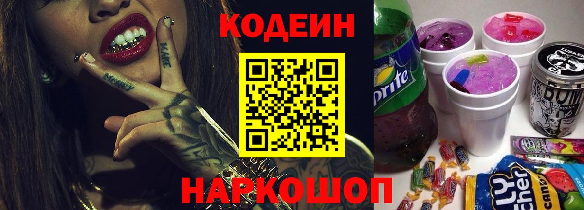 Метадон Оренбург