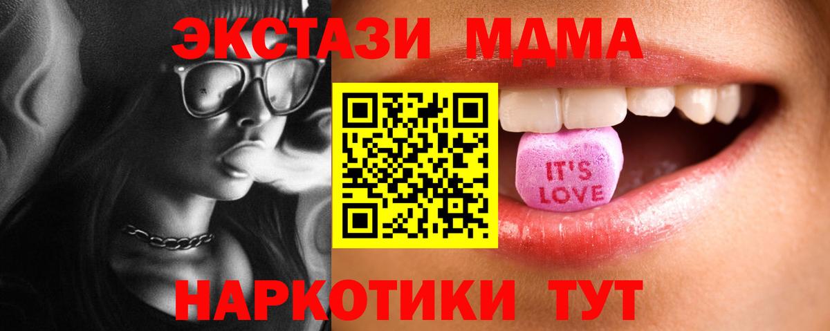 Ecstasy Дубай  Вход с VPN  Оренбург  ЭКСТАЗИ  Ecstasy бентли 