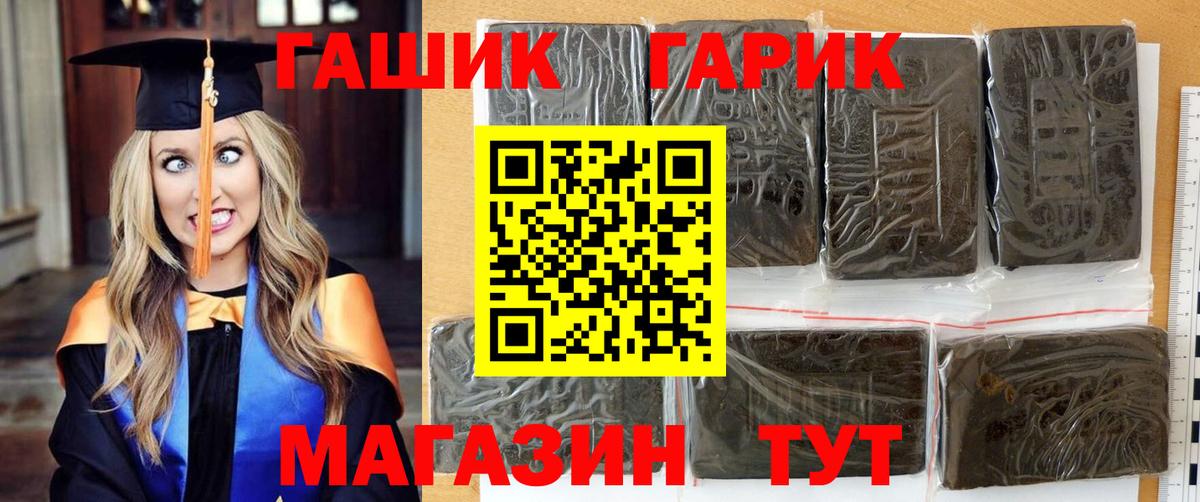 Оренбург  Гашиш индика сатива  Вход с VPN  ГАШ  ГАШИШ AMNESIA HAZE 