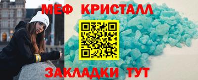 соль ск Северобайкальск