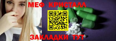 соль ск Северобайкальск