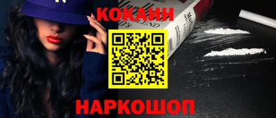 стафф Севастополь