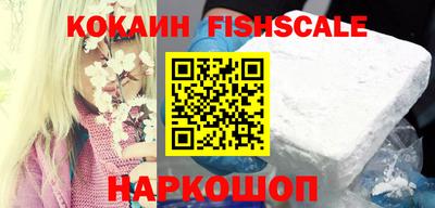 стафф Севастополь