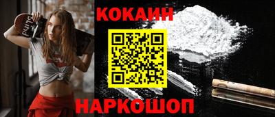 стафф Севастополь