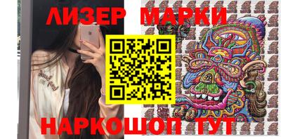 соль ск Северобайкальск