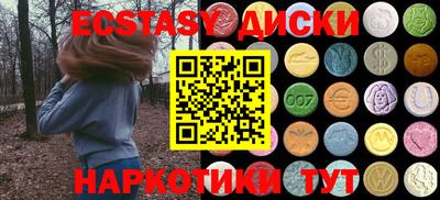 соль ск Северобайкальск