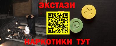 соль ск Северобайкальск