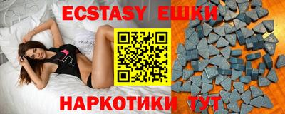 стафф Севастополь