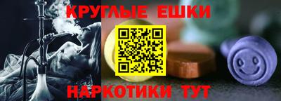 соль ск Северобайкальск