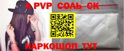 стафф Севастополь