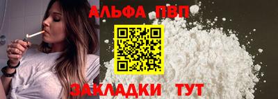 соль ск Северобайкальск