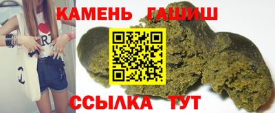 стафф Севастополь