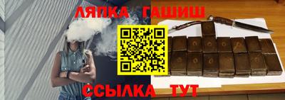 стафф Севастополь