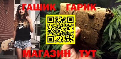 соль ск Северобайкальск