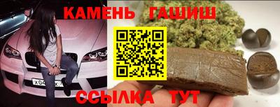 стафф Севастополь