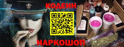 соль ск Северобайкальск