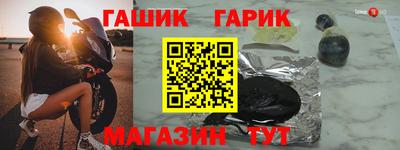 стафф Севастополь