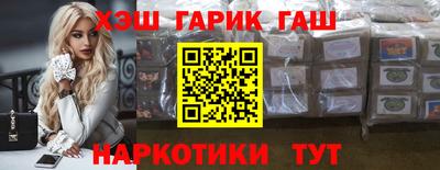 соль ск Северобайкальск