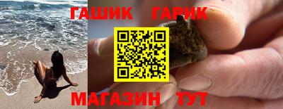 стафф Севастополь