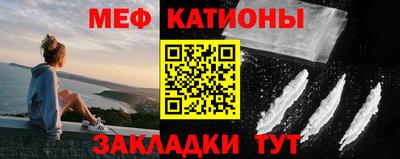 стафф Севастополь