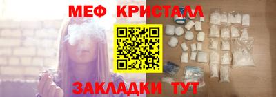 стафф Севастополь