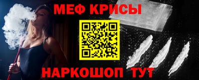 стафф Севастополь