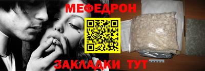 соль ск Северобайкальск
