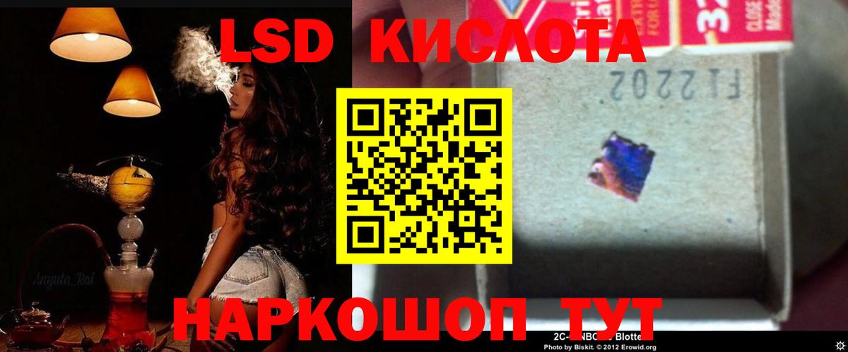 Оренбург  Лсд 25 экстази кислота  Вход с VPN  ЛСД экстази ecstasy 