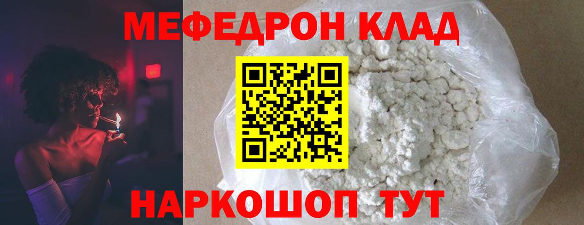 Меф   Гашиш  Cocaine  Оренбург  МАРИХУАНА  Вход с VPN  А ПВП СК кристаллы  МДМА 