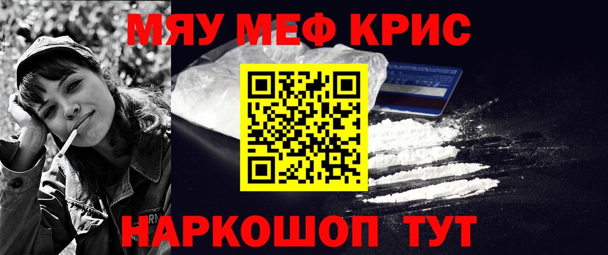 МЕФ  Оренбург