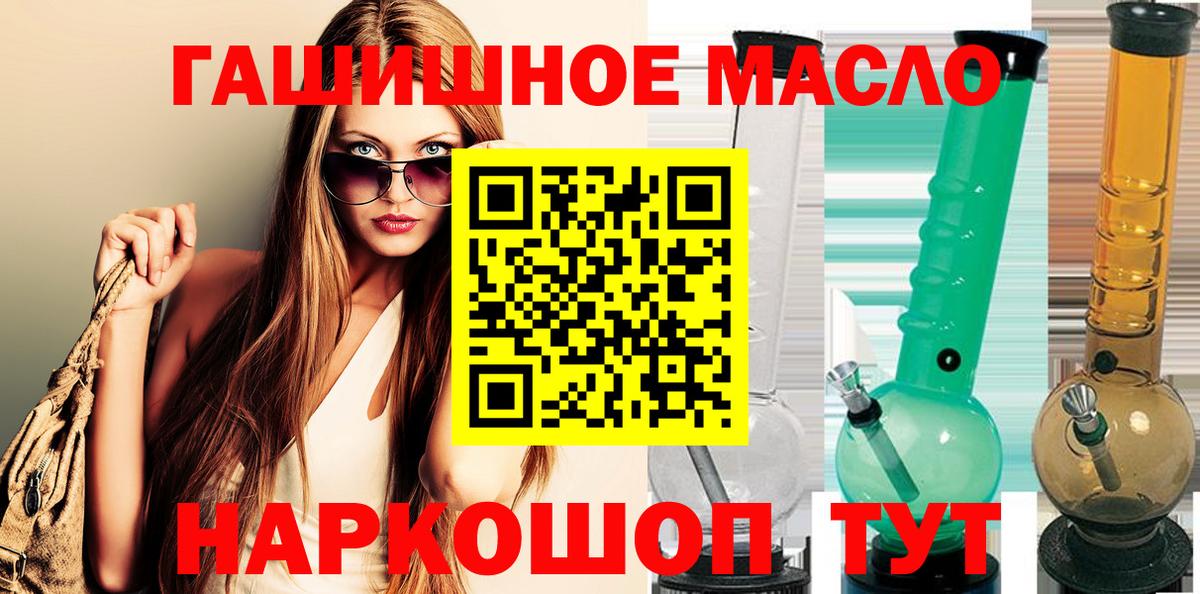Дистиллят ТГК THC oil Оренбург