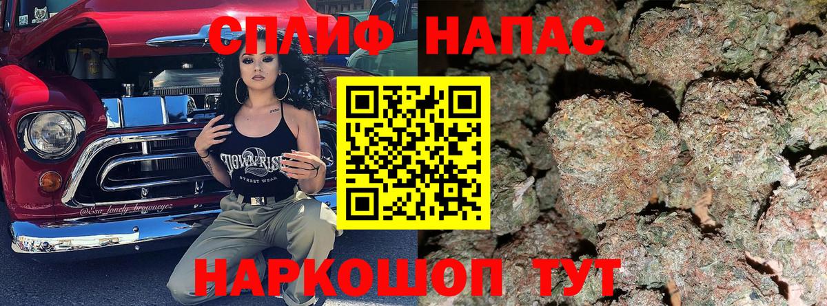 Каннабис планчик Оренбург