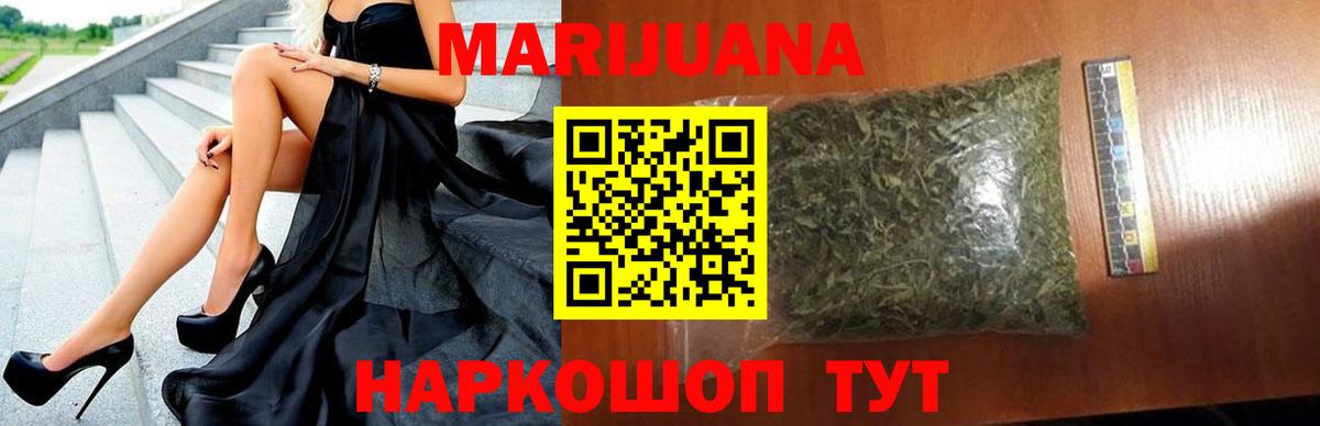 Канабис Amnesia  Вход с VPN  Канабис Amnesia  Канабис Bruce Banner  Конопля MAZAR  Оренбург 